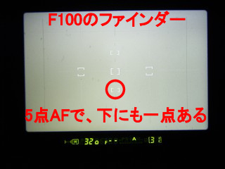 F100 finder