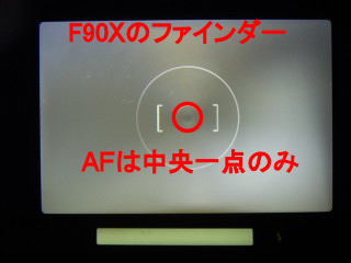 F90X finder